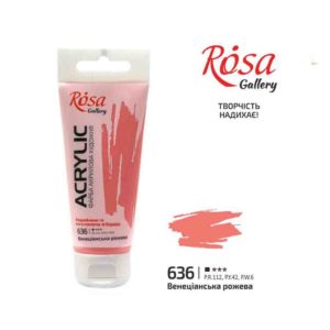 kraska-akrilovaya-rosa-gallery-636