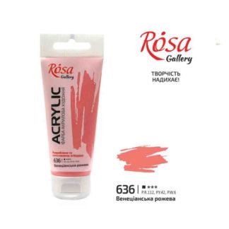 kraska-akrilovaya-rosa-gallery-636