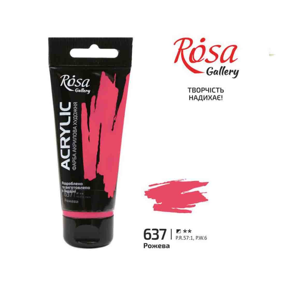 kraska-akrilovaya-rosa-gallery-637