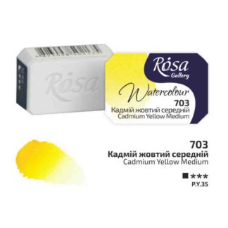 kraska-akvarelnaya-rosa-gallery-703