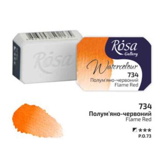 kraska-akvarelnaya-rosa-gallery-734