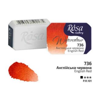 kraska-akvarelnaya-rosa-gallery-736