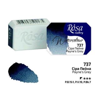 kraska-akvarelnaya-rosa-gallery-737