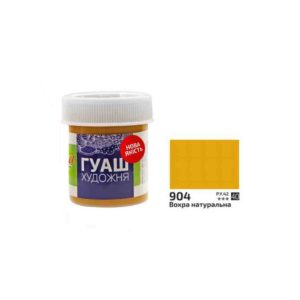 kraska-guashevaya-rosa-studio-40-ml-904-ohra-naturalnaya