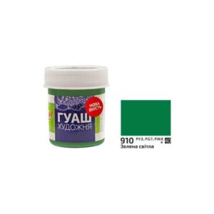 kraska-guashevaya-rosa-studio-40-ml-910-zelenaya-svetlaya