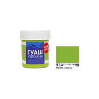 kraska-guashevaya-rosa-studio-40-ml-924-zhelto-zelenaya