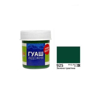 kraska-guashevaya-rosa-studio-40-ml-925-zelenaya-travyanaya