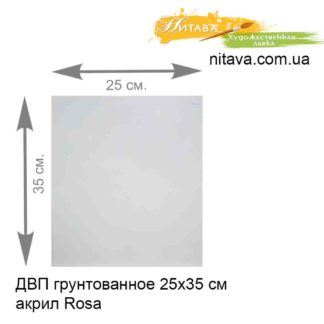 dvp-gruntovannoe-25h35-sm-akril-rosa