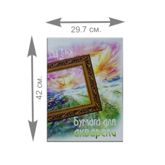 papka-dlya-akvareli-trek-a3-29-7x42sm-200g-m2-20-listov