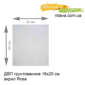 dvp-gruntovannoe-18h20-sm-akril-rosa