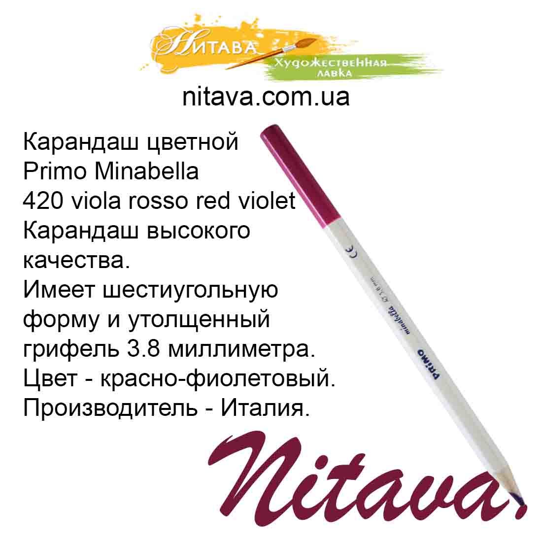 karandash-cvetnoi-primo-minabella-420-viola-rosso-red-violet