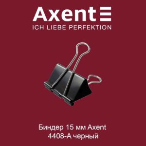 binder-15-mm-axent-4408-a-chernyj-1