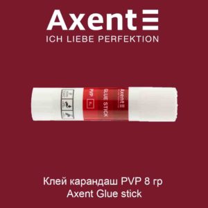 klej-karandash-pvp-8-gr-axent-glue-stick-1