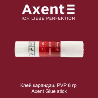 klej-karandash-pvp-8-gr-axent-glue-stick-1