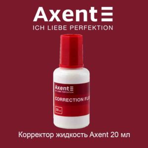 korrektor-zhidkost-axent-20-ml-1