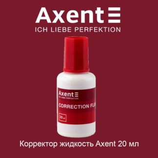 korrektor-zhidkost-axent-20-ml-1