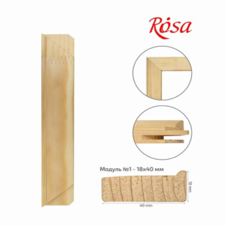 modul-1-rosa-18h40-mm-50-sm 1