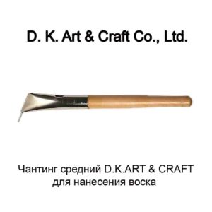 chanting-srednij-d-k-art-craft-1