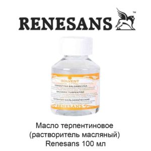 maslo-terpentinovoe-rastvoritel-masljanyj-renesans-100-ml-1