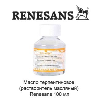 maslo-terpentinovoe-rastvoritel-masljanyj-renesans-100-ml-1