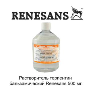 rastvoritel-terpentin-balzamicheskij-renesans-500-ml-1