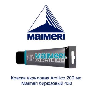 kraska-akrilovaja-acrilico-200-ml-maimeri-birjuzovyj-430-1
