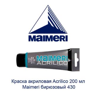 kraska-akrilovaja-acrilico-200-ml-maimeri-birjuzovyj-430-1
