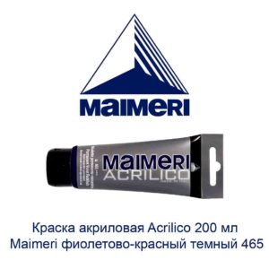 kraska-akrilovaja-acrilico-200-ml-maimeri-fioletovo-krasnyj-temnyj-465-1