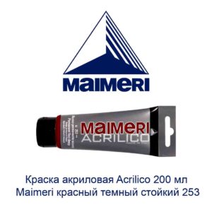 kraska-akrilovaja-acrilico-200-ml-maimeri-krasnyj-temnyj-stojkij-253-1