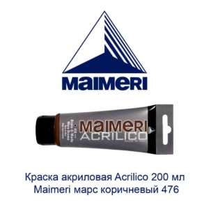 kraska-akrilovaja-acrilico-200-ml-maimeri-mars-korichnevyj-476-1