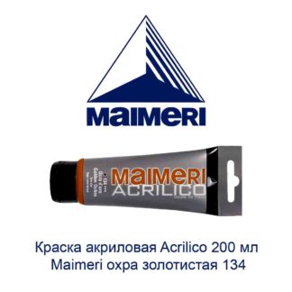 kraska-akrilovaja-acrilico-200-ml-maimeri-ohra-zolotistaja-134-1