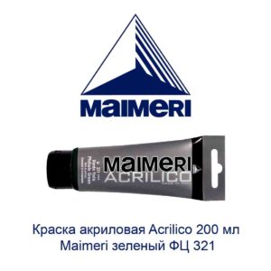 kraska-akrilovaja-acrilico-200-ml-maimeri-zelenyj-fc-321-1
