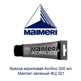 kraska-akrilovaja-acrilico-200-ml-maimeri-zelenyj-fc-321-1