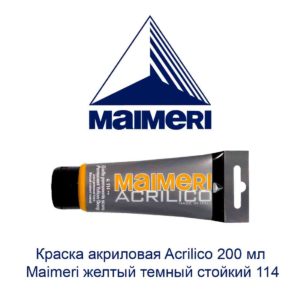 kraska-akrilovaja-acrilico-200-ml-maimeri-zheltyj-temnyj-stojkij-114-1