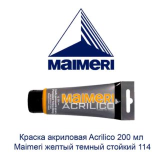 kraska-akrilovaja-acrilico-200-ml-maimeri-zheltyj-temnyj-stojkij-114-1