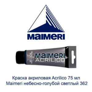 kraska-akrilovaja-acrilico-75-ml-maimeri-nebesno-goluboj-svetlyj-362-1