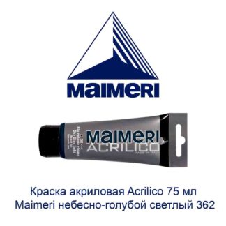 kraska-akrilovaja-acrilico-75-ml-maimeri-nebesno-goluboj-svetlyj-362-1