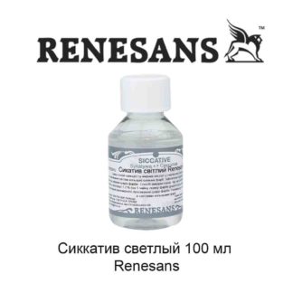 sirkkativ-svetlyj-100-ml-renesans-1