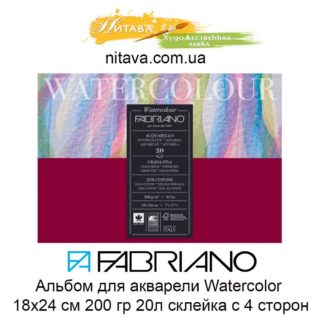 albom-dlja-akvareli-watercolor-18h24-sm-200-gr-fabriano-20l-sklejka-s-4-storon-1