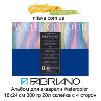 albom-dlja-akvareli-watercolor-18h24-sm-300-gr-fabriano-12-l-sklejka-1