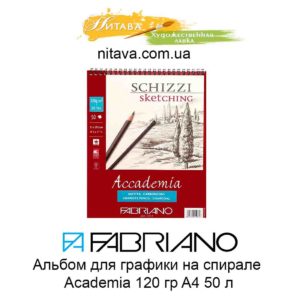 albom-dlja-grafiki-na-spirale-academia-120g-fabriano-a4-50-l-1