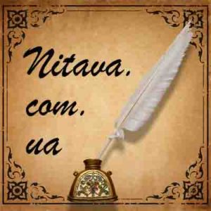 Каллиграфия