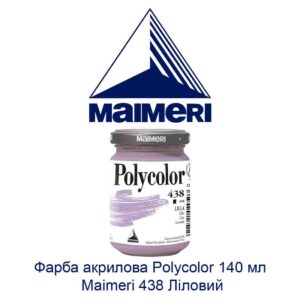 kraska-akrilovaja-polyacolor-140-ml-maimeri-438-lilovyj-1