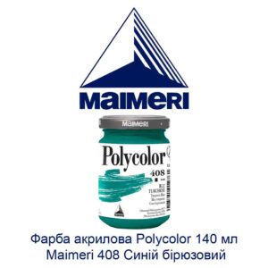 kraska-akrilovaja-polycolor-140-ml-maimeri-408-sinij-birjuzovyj-1