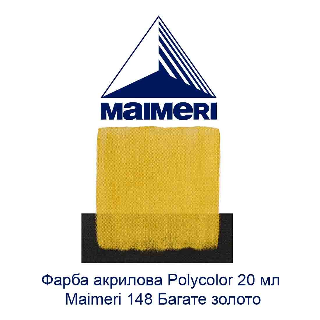 kraska-akrilovaja-polycolor-20-ml-maimeri-148-bogatoe-zoloto-3