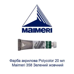 kraska-akrilovaja-polycolor-20-ml-maimeri-358-zelenyj-zhelchnyj-1