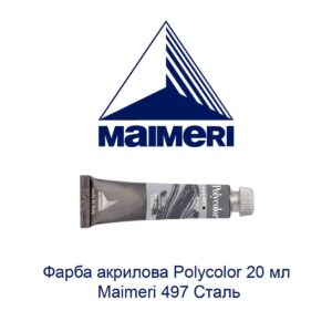 kraska-akrilovaja-polycolor-20-ml-maimeri-497-ctal-1