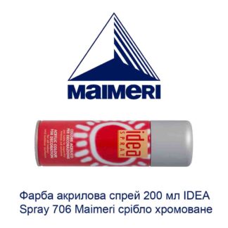 kraska-akrilovaja-sprej-200-ml-idea-spray-706-maimeri-serebro-hromirovannoe-1