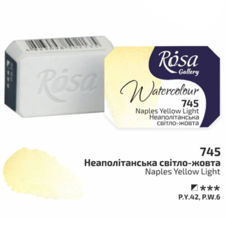 kraska-akvarelnaja-rosa-gallery-745-neapolitanskaja-svetlo-zheltaja-2-5-ml