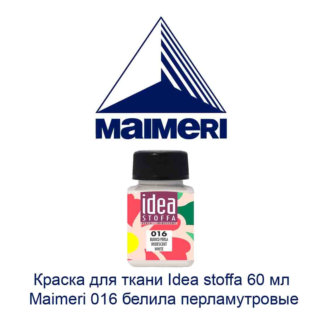 kraska-dlja-tkani-idea-stoffa-60-ml-maimeri-016-belila-perlamutrovye-2